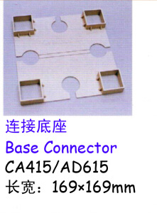 網(wǎng)絡地板配件-連接底座
